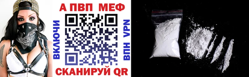 Купить закладку Мураши Канабис  Альфа ПВП  КОКАИН  ГАШ  Меф 