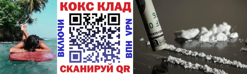 COCAIN VHQ  Мураши 