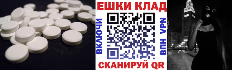 Ecstasy DUBAI  цены наркотик  Мураши 