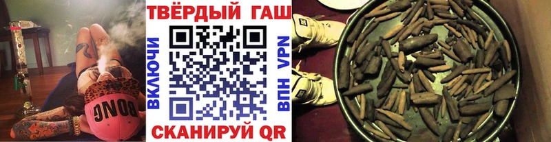 ГАШИШ хэш  Мураши 