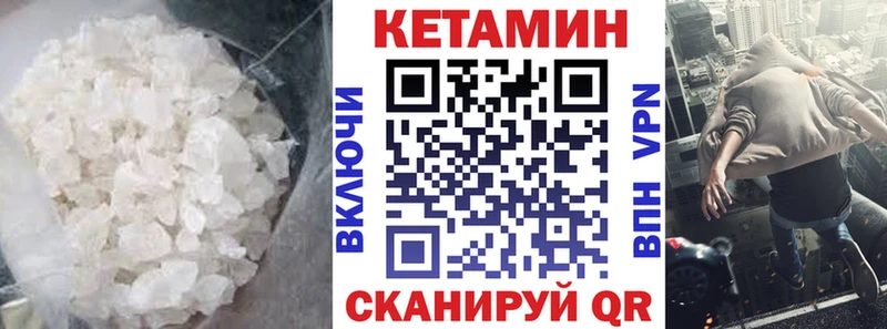Кетамин VHQ Мураши