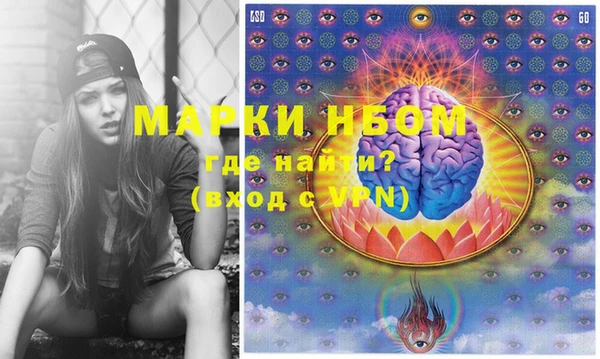 марки lsd Алексеевка