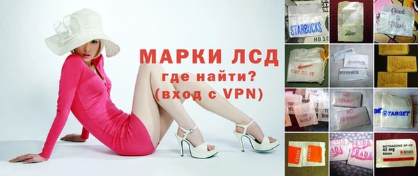 марки lsd Алексеевка