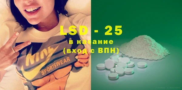 марки lsd Алексеевка