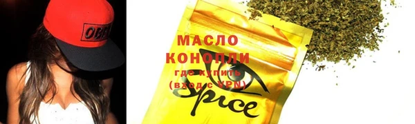скорость mdpv Алексин