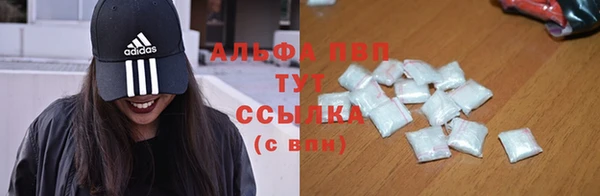 скорость mdpv Алексин