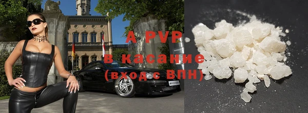 ALPHA PVP Алзамай