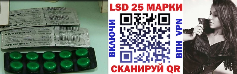 LSD-25 экстази кислота  купить закладку  Мураши 