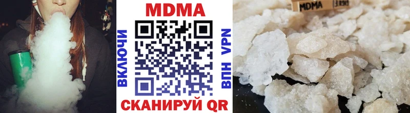 MDMA crystal  купить наркотик  Мураши 