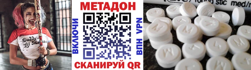 где продают   Мураши  гидра сайт  МЕТАДОН мёд 