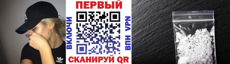 Первитин витя  Мураши 