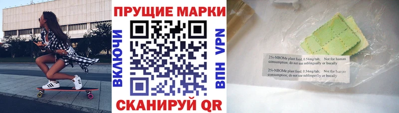 Марки NBOMe 1500мкг  как найти закладки  Мураши 