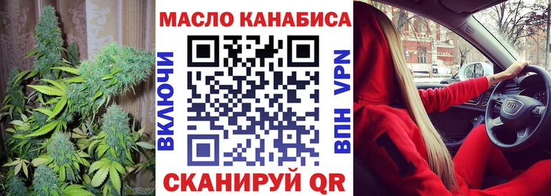 blacksprut зеркало  Мураши  ТГК вейп 