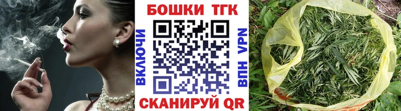 дарнет шоп  Мураши  Каннабис Bruce Banner 